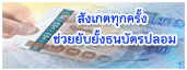 �ѧࡵ�ء���駪����Ѻ��駸��ѵû���