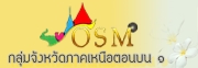 osm