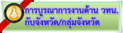 �Ѳ�Ҵ��� �. ��� �.
