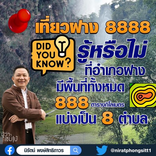 ฝาง