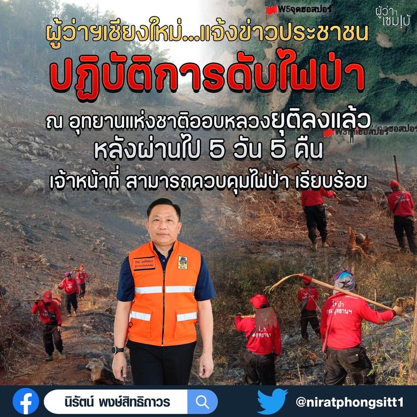 ฮอด