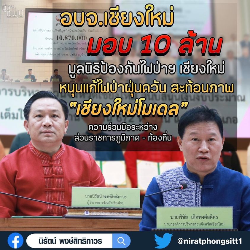 กองทุน