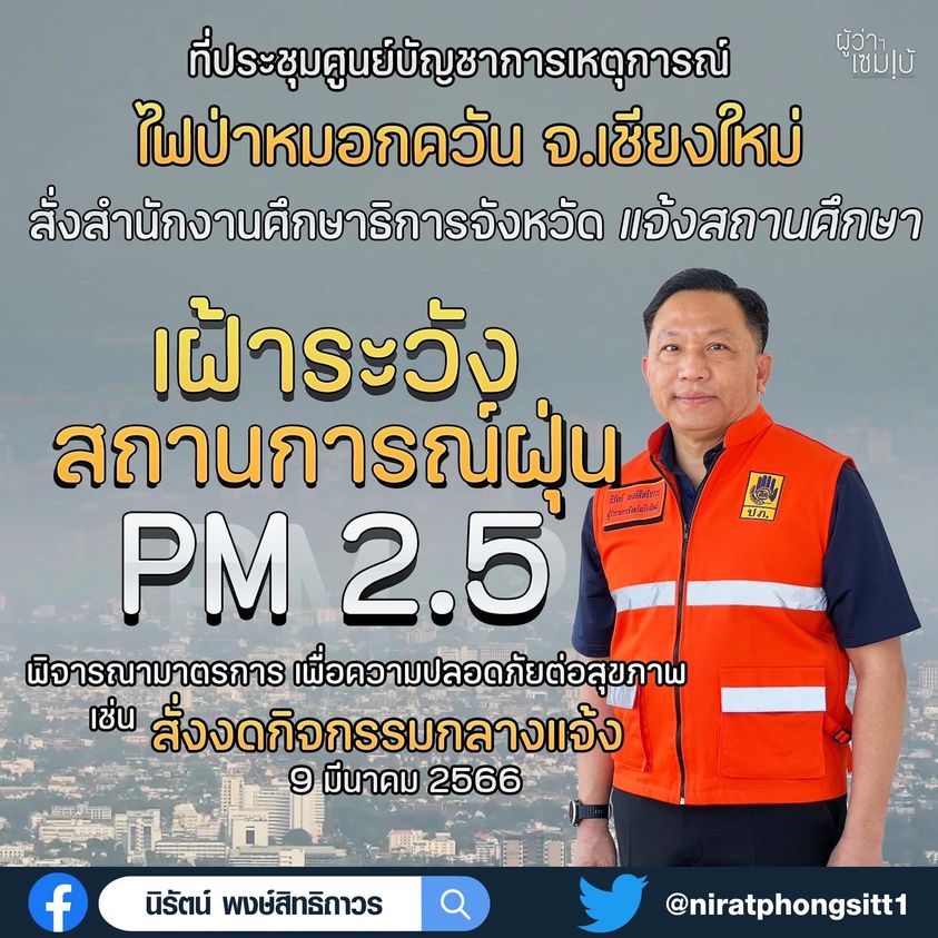 งดออกกำลังกาย
