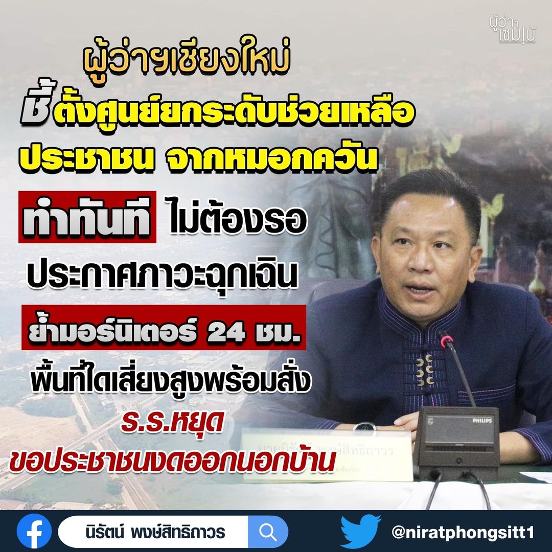 ไม่ต้องรอ