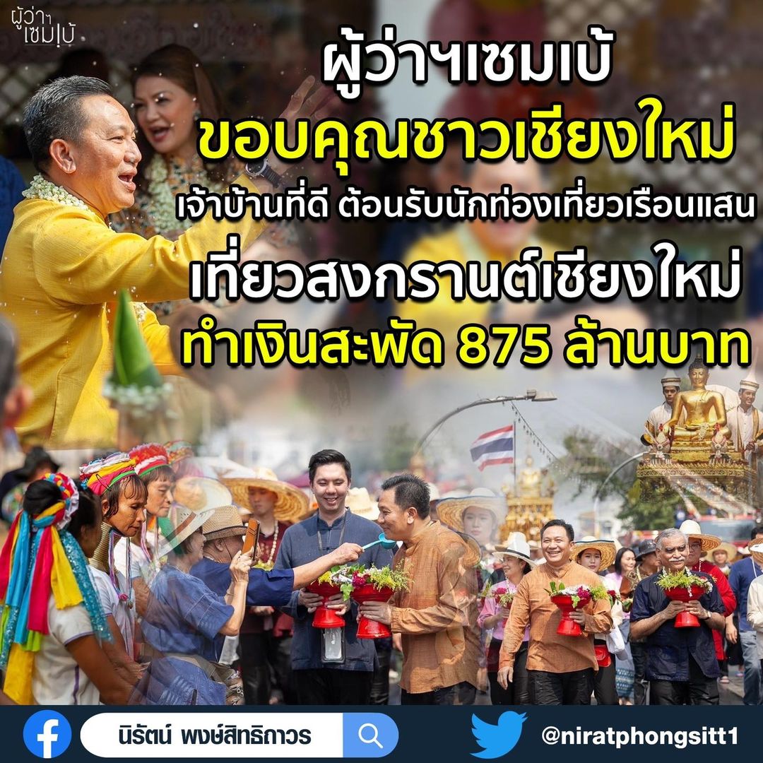 การท่องเที่ยว