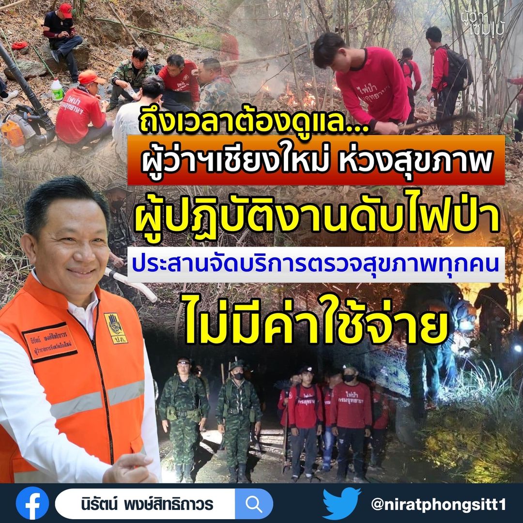 พายุ