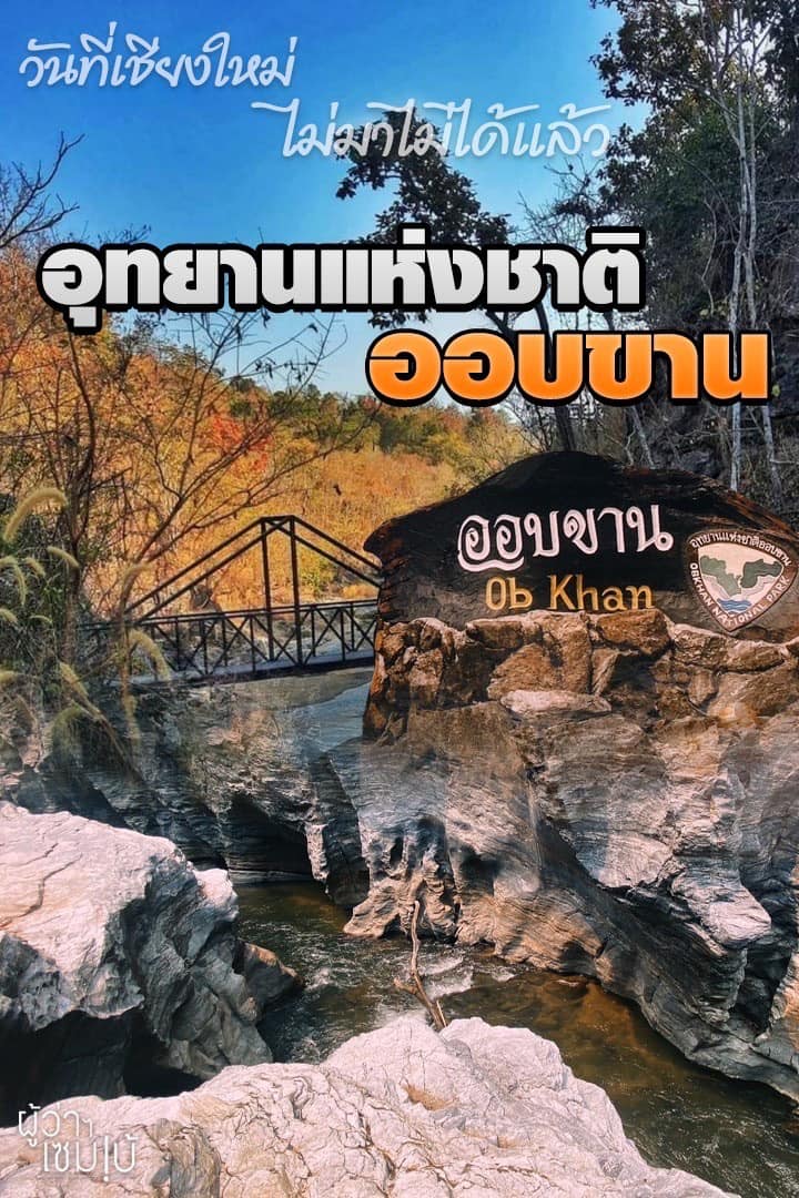 ท่องเที่ยว