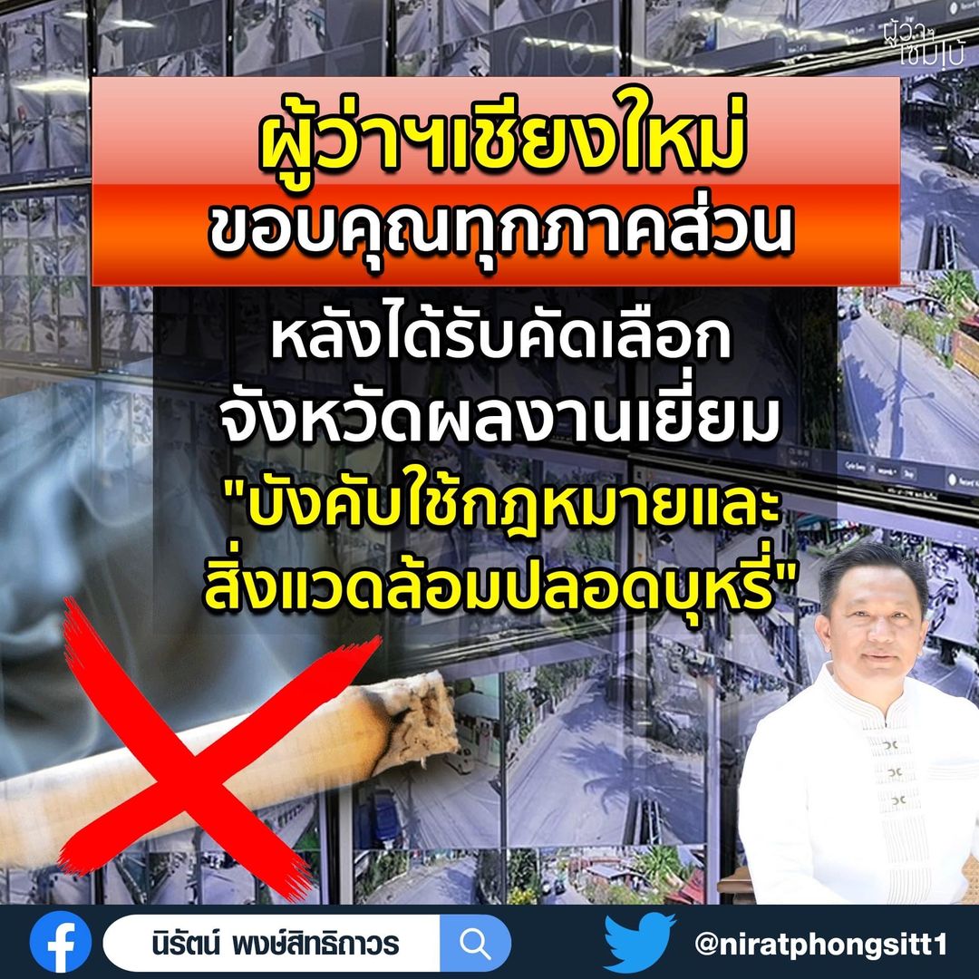 จังหวัดผลงานเยี่ยม