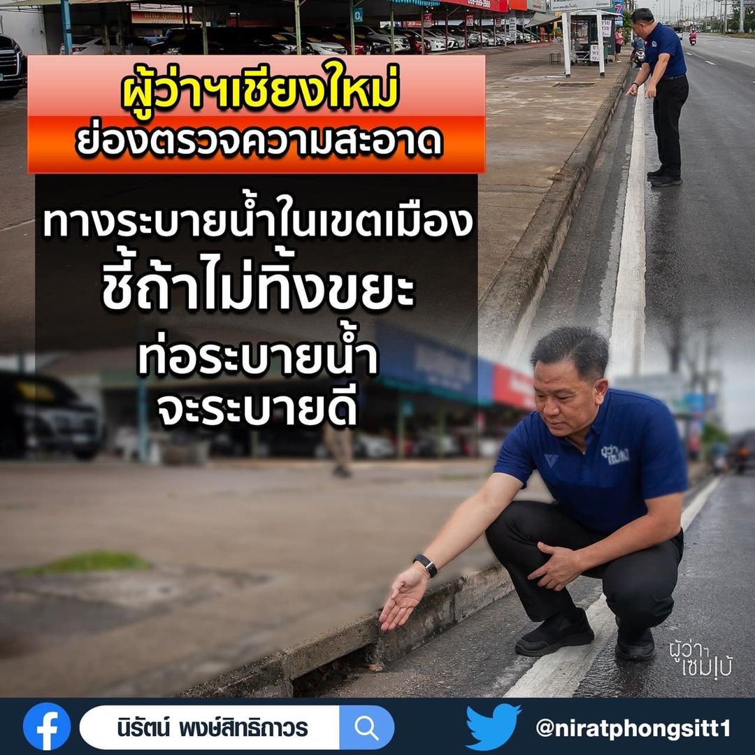 ลอกท่อ