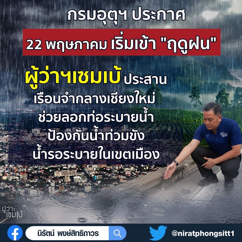 ลอกท่อ