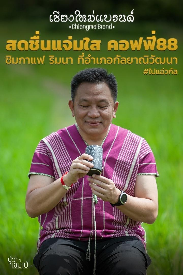 กาแฟ
