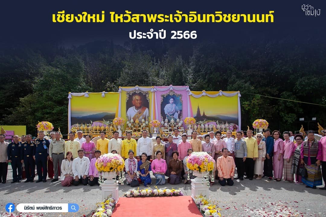 ไห้วสา