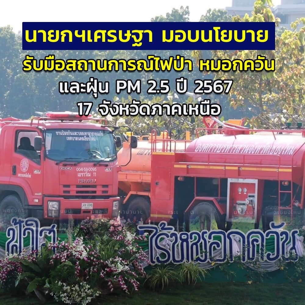 ฝุ่น