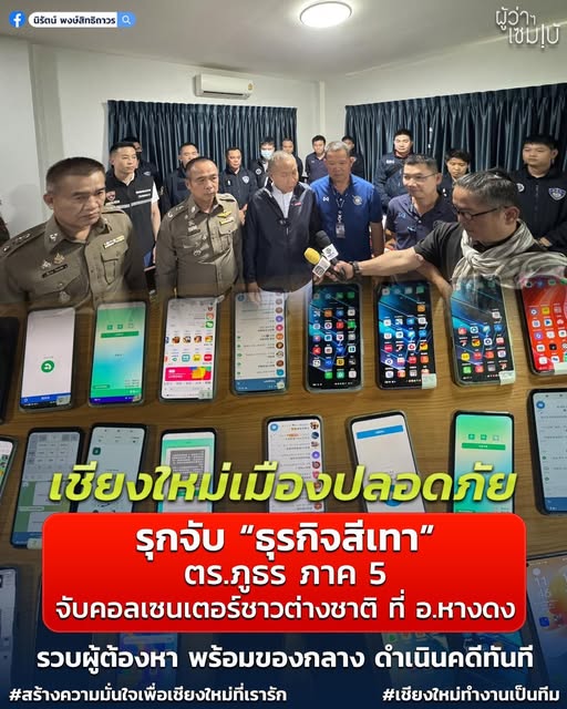 ธุรกิจสีเทา