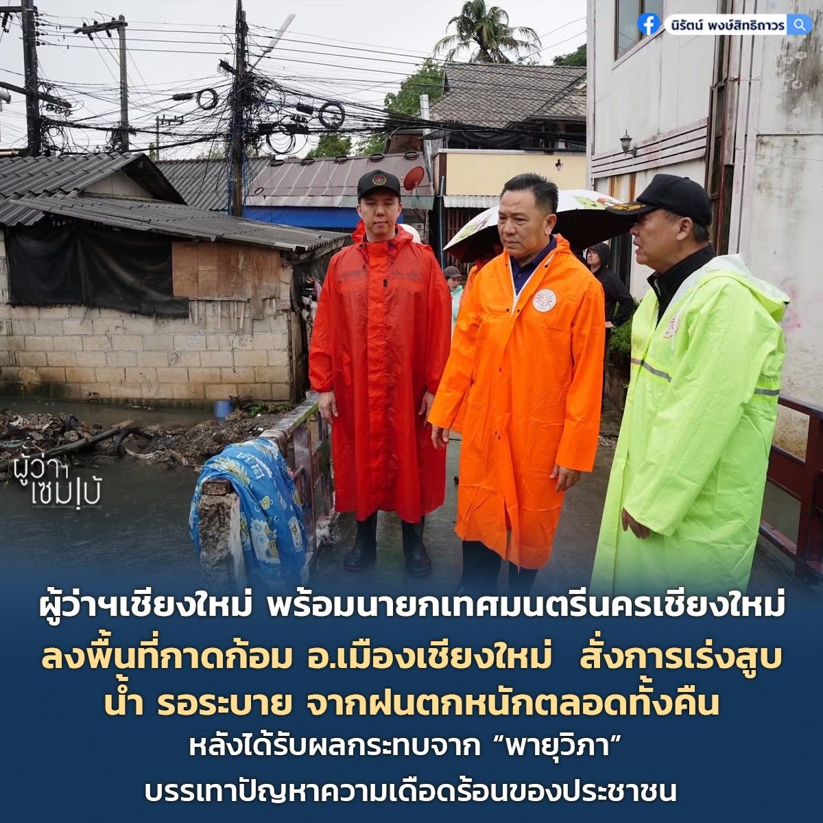 กาดก้อม