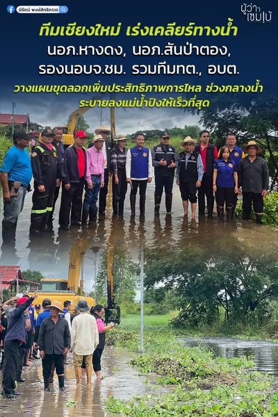 เครียร์ทางน้ำ